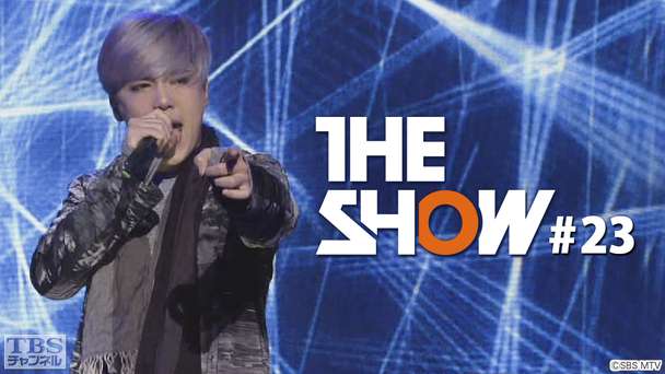 TBSch×SBS MTV PRESENTS THE SHOW #23