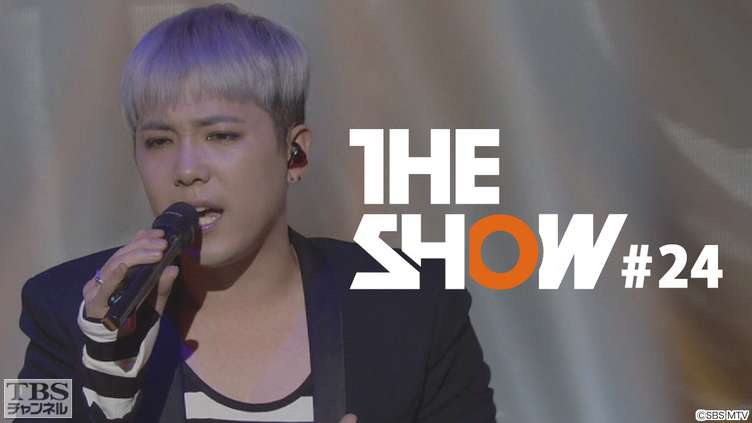 TBSch×SBS MTV PRESENTS THE SHOW #24