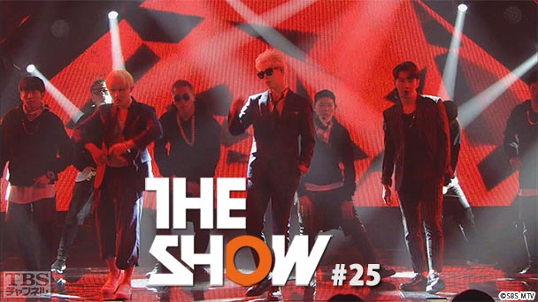 TBSch×SBS MTV PRESENTS THE SHOW #25