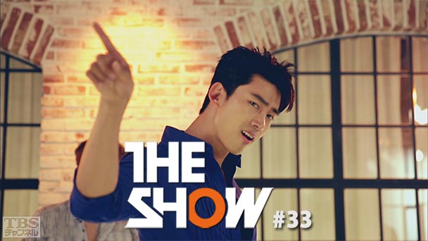 TBSch×SBS MTV PRESENTS THE SHOW #33