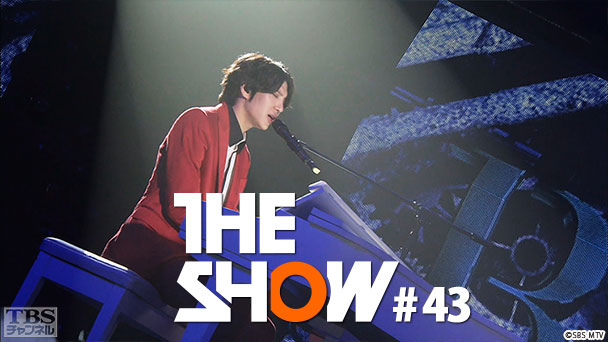 TBSch×SBS MTV PRESENTS THE SHOW #43