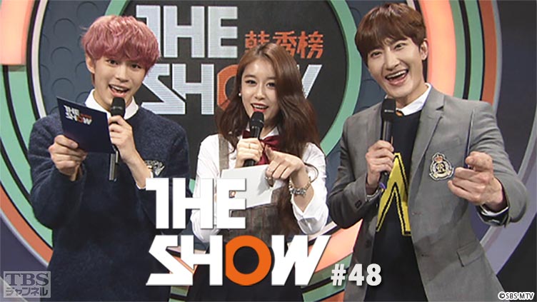 TBSch×SBS MTV PRESENTS THE SHOW #48