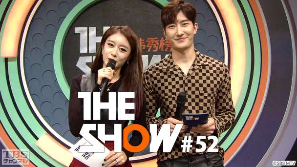 TBSch×SBS MTV PRESENTS THE SHOW #52