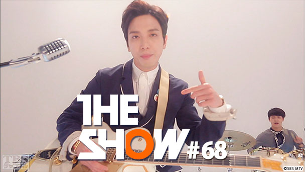 TBSch×SBS MTV PRESENTS THE SHOW #68