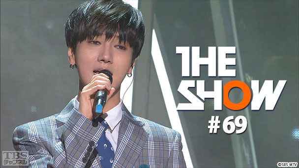 TBSch×SBS MTV PRESENTS THE SHOW #69