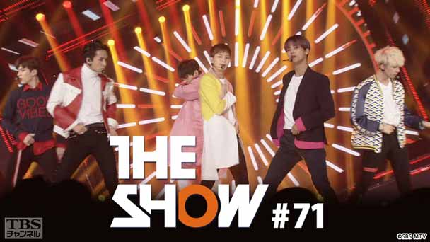 TBSch×SBS MTV PRESENTS THE SHOW #71