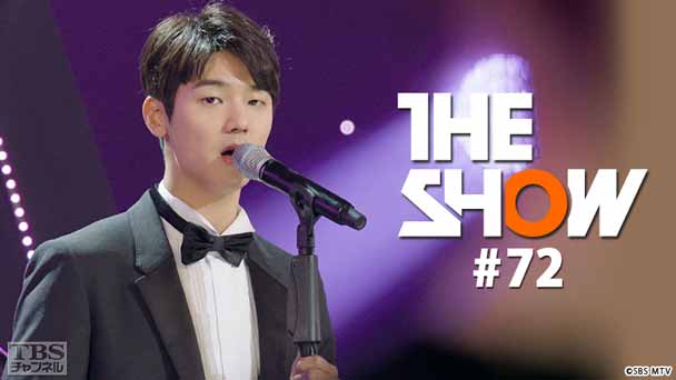 TBSch×SBS MTV PRESENTS THE SHOW #72