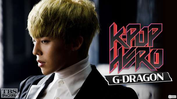K−POP HERO G−DRAGON