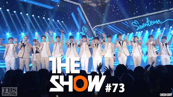 TBSch×SBS MTV PRESENTS THE SHOW #73
