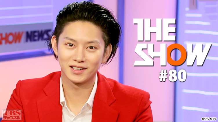 TBSch×SBS MTV PRESENTS THE SHOW #80