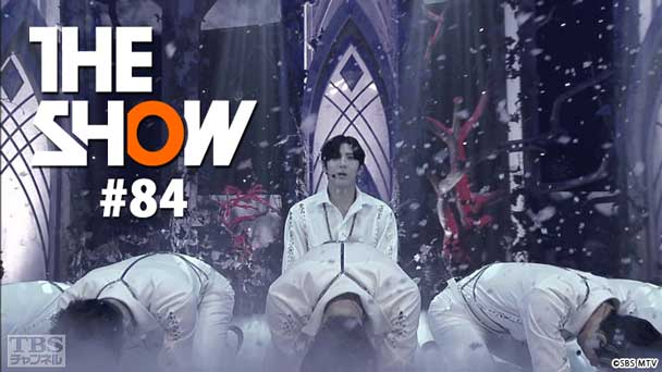 TBSch×SBS MTV PRESENTS THE SHOW #84