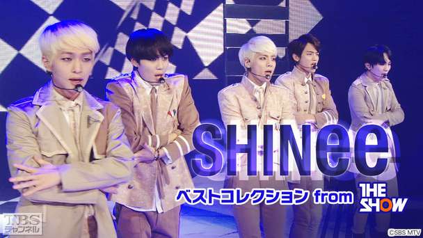 SHINee ベストコレクション from“THE SHOW”