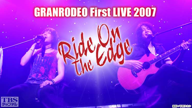 GRANRODEO FIRST LIVE 2007 “RIDE ON THE EDGE”