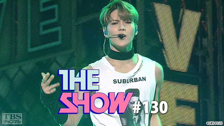 TBSch×SBS funE PRESENTS THE SHOW #130