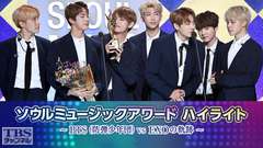 ソウルミュージックアワードハイライト〜BTS (防弾少年団) vs EXOの軌跡〜