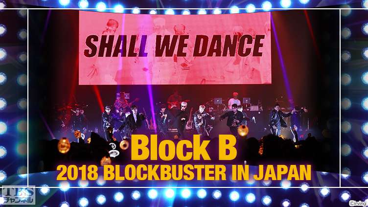 Block B 2018 BLOCKBUSTER IN JAPAN
