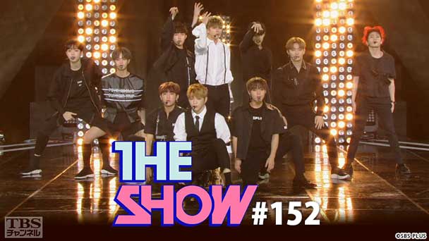 TBSch×SBS funE PRESENTS THE SHOW #152