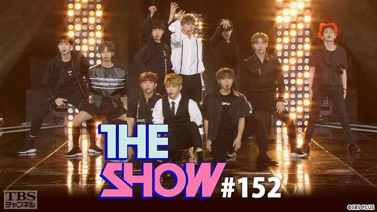 TBSch×SBS funE PRESENTS THE SHOW #152