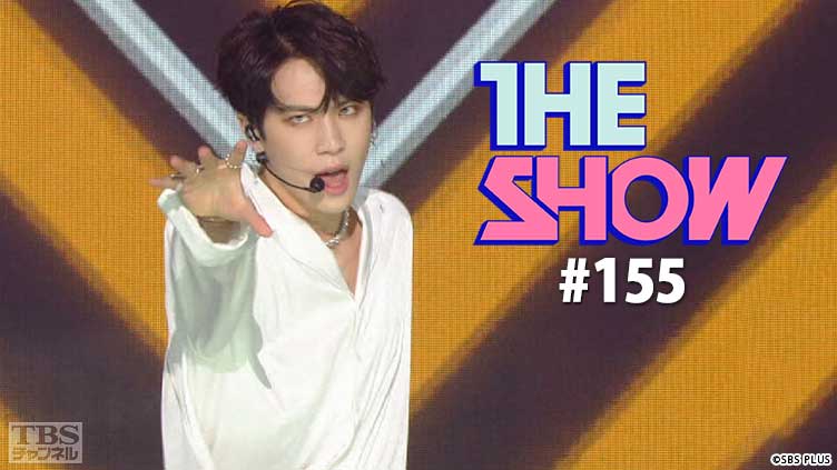 TBSch×SBS funE PRESENTS THE SHOW #155