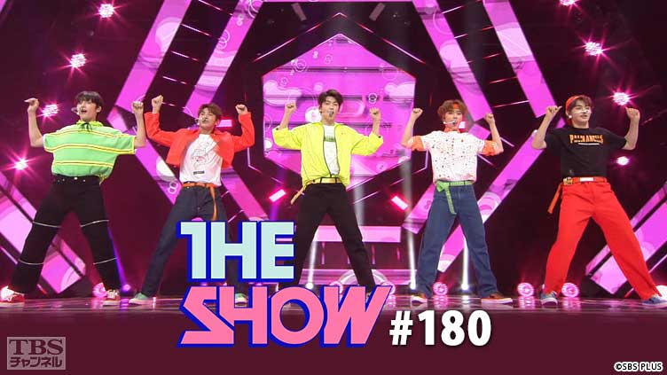 TBSch×SBS funE PRESENTS THE SHOW #180