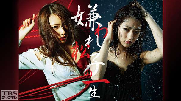 桜井玲香(乃木坂46)＆若月佑美 主演舞台「嫌われ松子の一生」