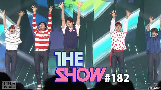 TBSch×SBS funE PRESENTS THE SHOW #182