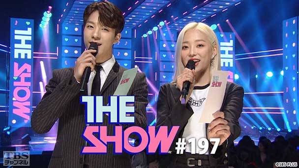 TBSch×SBS funE PRESENTS THE SHOW #197
