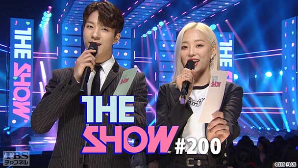 TBSch×SBS funE PRESENTS THE SHOW #200