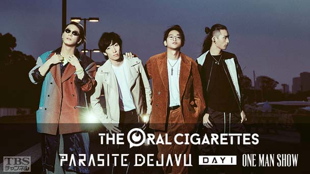 THE ORAL CIGARETTES「PARASITE DEJAVU 〜【DAY1】ONE MAN SHOW〜」