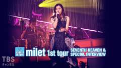 milet 1st tour SEVENTH HEAVEN&SPECIAL INTERVIEW