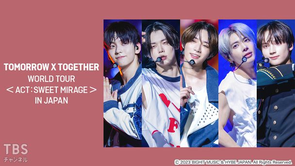 TOMORROW X TOGETHER WORLD TOUR ＜ACT : SWEET MIRAGE＞ IN JAPAN