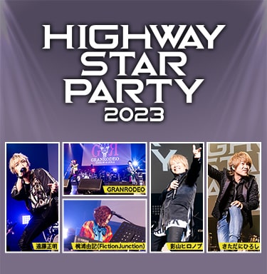 HIGHWAY STAR PARTY 2023