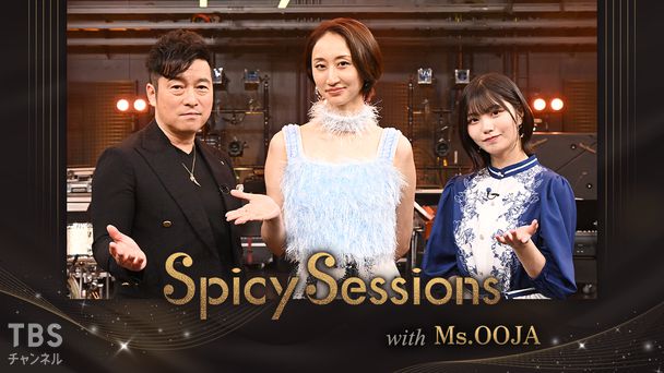 Spicy Sessions with Ms.OOJA