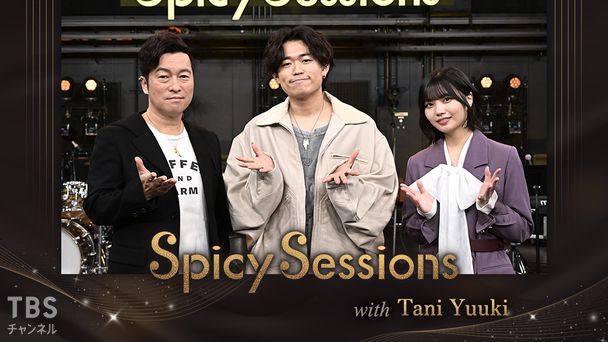 Spicy Sessions with Tani Yuuki