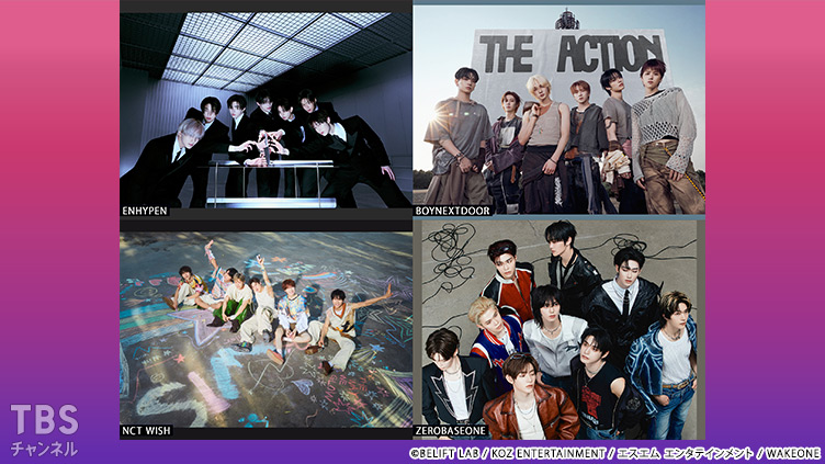 生中継！K-POP授賞式 2026 D AWARDS with upick