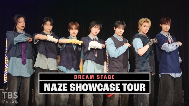 DREAM STAGE NAZE Showcase Tour