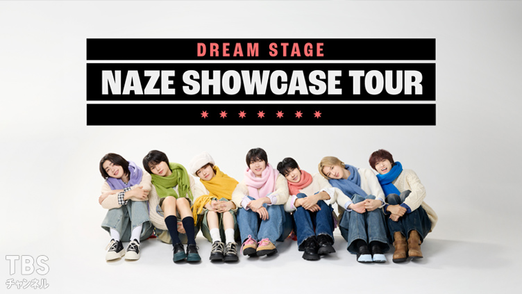 DREAM STAGE NAZE Showcase Tour