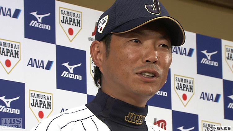 2014 SUZUKI 日米野球シリーズ親善試合「侍ジャパン×MLBオールスターチーム」