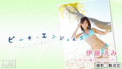 Beach Angels 伊藤えみ in モートン島(オーストラリア)
