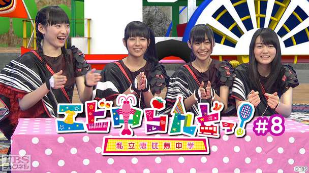 エビ中らんどっ！＃8