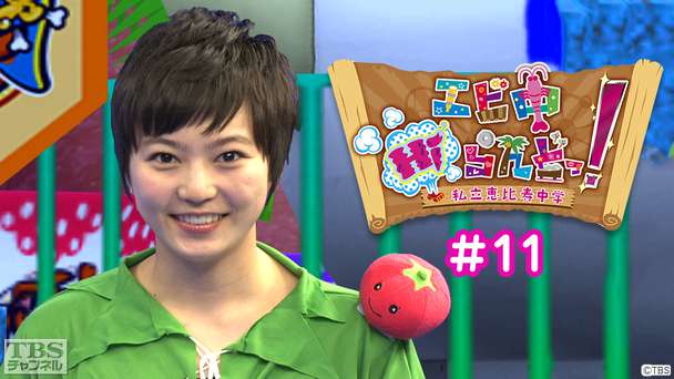 エビ中Hiらんどっ！ #11