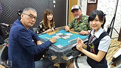 【#3 出演者】須藤凜々花(NMB48)、三田麻央(NMB48)、村瀬紗英(NMB48)、福本伸行(大人気麻雀漫画「アカギ」原作者)、武藤敬司、宮城舞