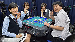 【#6 出演者】須藤凜々花(NMB48)、白間美瑠(NMB48)、矢倉楓子(NMB48)、内山奈月(AKB48)、三田麻央(NMB48)、和賀勇介(トップリード)