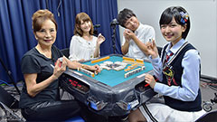 【#7 出演者】須藤凜々花(NMB48)、三田麻央(NMB48)、白間美瑠(NMB48)、カルーセル麻紀、椿姫彩菜、新妻悠太(トップリード)