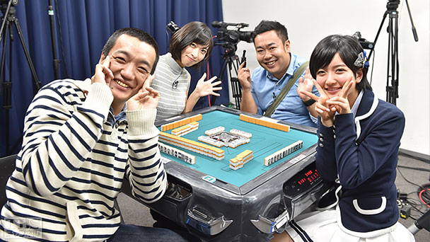 【#9 出演者】須藤凜々花(NMB48)、三田麻央(NMB48)、岸野里香(NMB48)、岸学(どきどきキャンプ)、八十島弘行(2700)、倉持由香、鈴木たろう(プロ雀士)