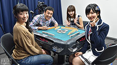 【#10 出演者】須藤凜々花(NMB48)、三田麻央(NMB48)、木下百花(NMB48)、植田佳奈、山本博(ロバート)、浜田翔子、鈴木たろう(プロ雀士)
