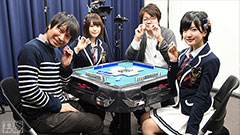 【#13 出演者】須藤凜々花(NMB48)、三田麻央(NMB48)、村瀬紗英(NMB48)、谷川愛梨(NMB48)、新妻悠太(トップリード)、鈴木たろう(プロ雀士)、竹中優介(番組P)