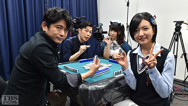 【#21 出演者】須藤凜々花(NMB48)、三田麻央(NMB48)、沖田彩華(NMB48)、萩原聖人、岩井勇気(ハライチ)、ミク・ドール・シャルロット、鈴木たろう(プロ雀士)