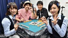 【#22 出演者】須藤凜々花(NMB48)、沖田彩華(NMB48)、古賀成美(NMB48)、三田麻央(NMB48)、竹中優介(番組P)、渡辺明(カメラマン)、鈴木たろう(プロ雀士)