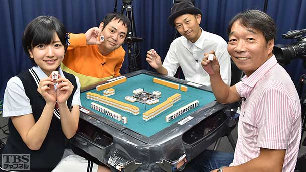 【#27 出演者】須藤凜々花(NMB48)、三田麻央(NMB48)、林萌々香(NMB48)、見栄晴、カズマ・スパーキン、ジョージ(ゴールドジョージ)、鈴木たろう(プロ雀士)